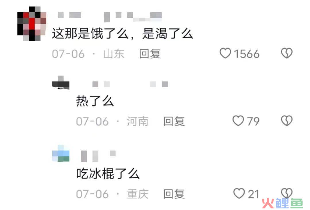 杭州地铁惊现奶茶风铃，饿了么迎战美团！