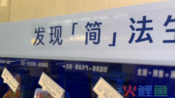 在盒马，我发现了「简」法生活的秘籍
