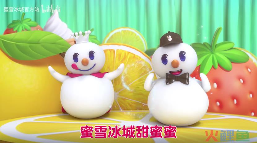 “街溜子”雪王，成了热血少年