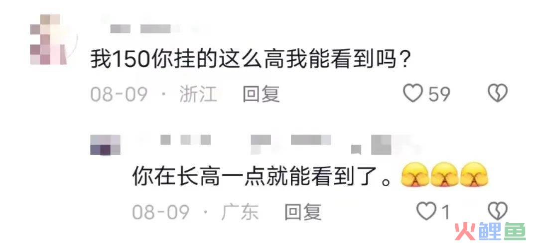 杭州地铁惊现奶茶风铃，饿了么迎战美团！