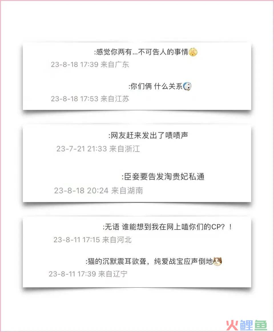 淘宝X天猫「胆大宝天」CP官宣，网友：份子钱记我账上