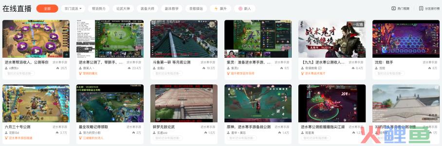 连续三季度盈利，广告及其他收入翻倍，斗鱼找到增收“新筹码”？
