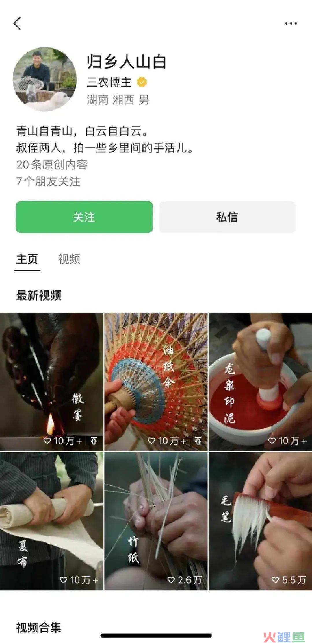 一条视频抖音涨粉145万，这个赛道开始爆火
