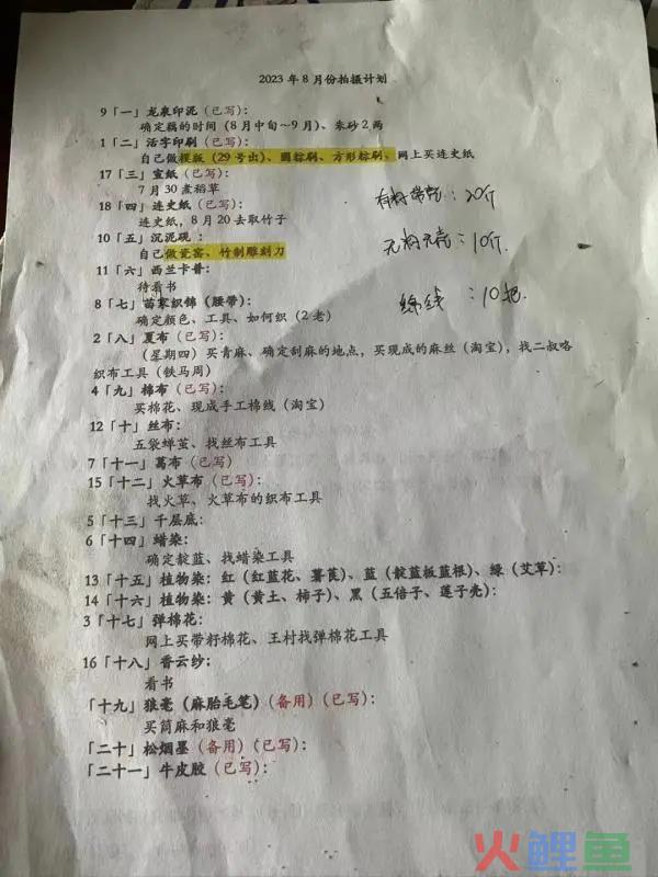 一条视频抖音涨粉145万，这个赛道开始爆火