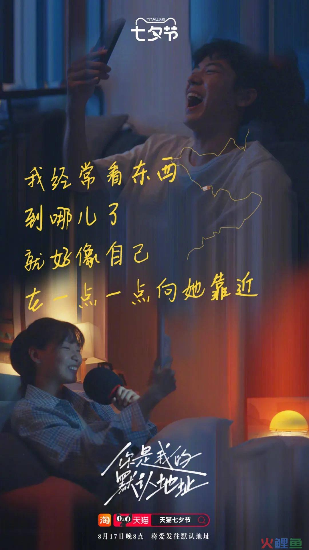 天猫这支短片，看哭异地恋情侣