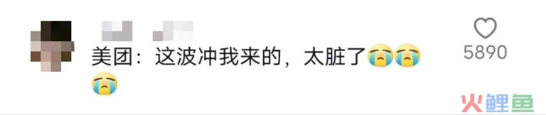 杭州地铁惊现奶茶风铃，饿了么迎战美团！
