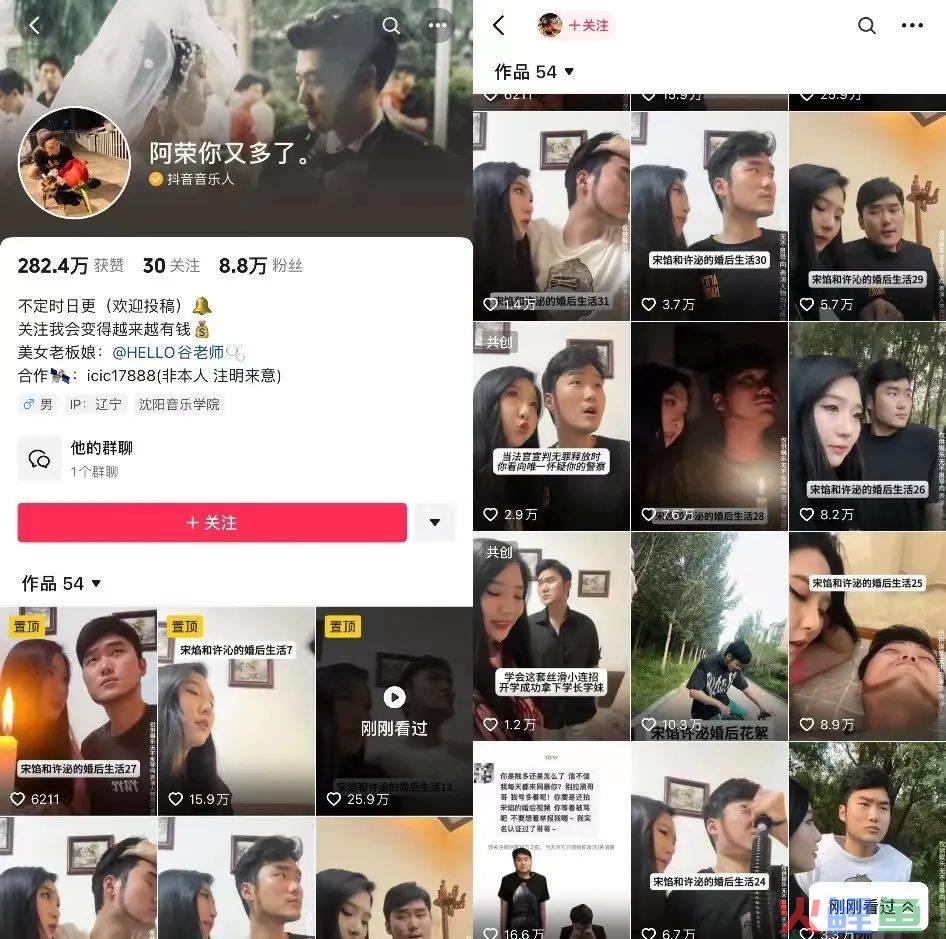 头部大号因吐槽掉粉40万，影视二创生变？