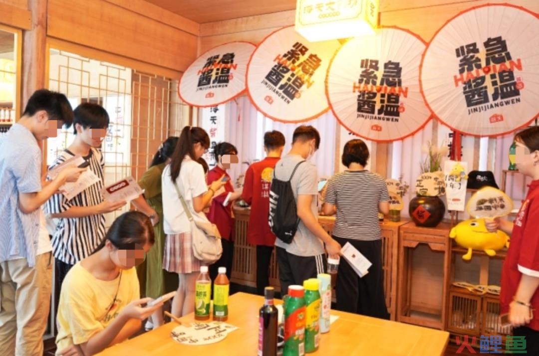 海天味业营收净利双降，酱油冰淇淋成“显眼包”