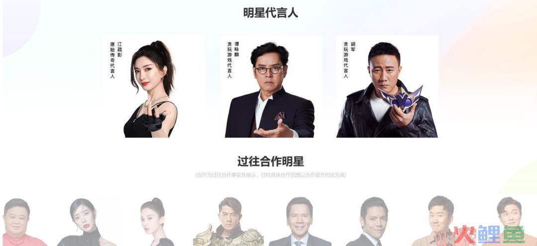 贪玩蓝月，疯狂收割中年大叔