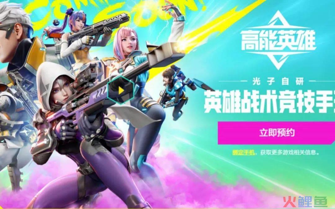 国际收入连续高增长，如何看待腾讯游戏的海外发展？