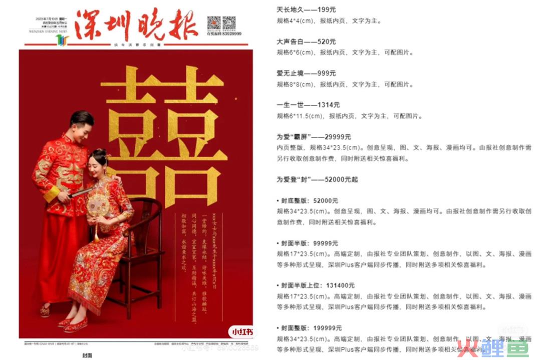 赚不到钱的年轻人，却爱花钱买仪式感