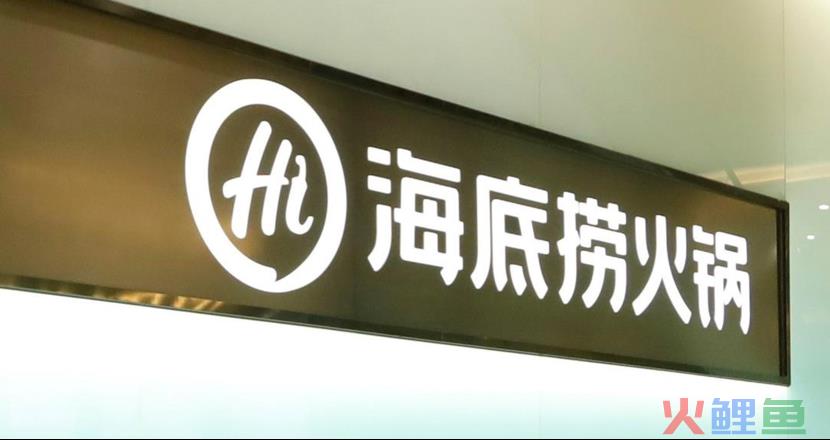 热搜第一！海底捞“特色服务”太变态了