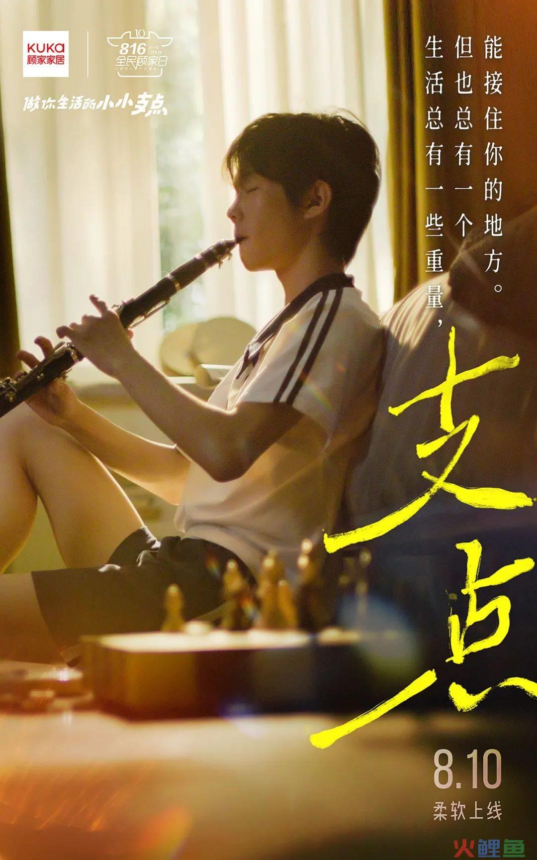顾家家居在线下做了一组“软”广告,太暖了