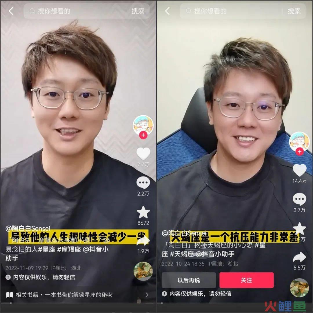 浏览量猛增42倍，“MBTI”在小红书爆火