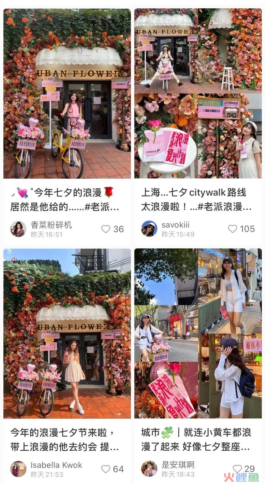 不敢相信，秦昊拍七夕广告好像在演我