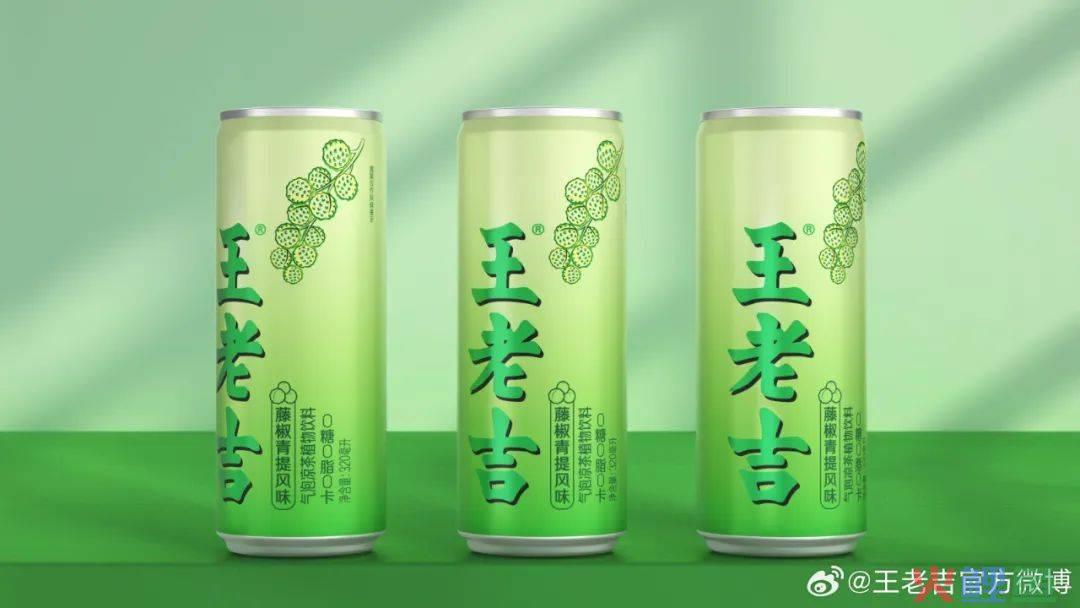 王老吉出藤椒味,猎奇成了品牌的新流量密码!