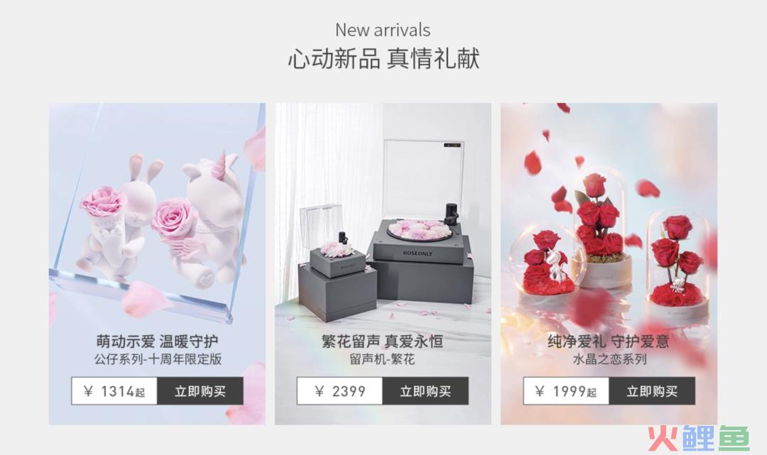 悦她不如悦己，七夕的浪漫生意不灵了