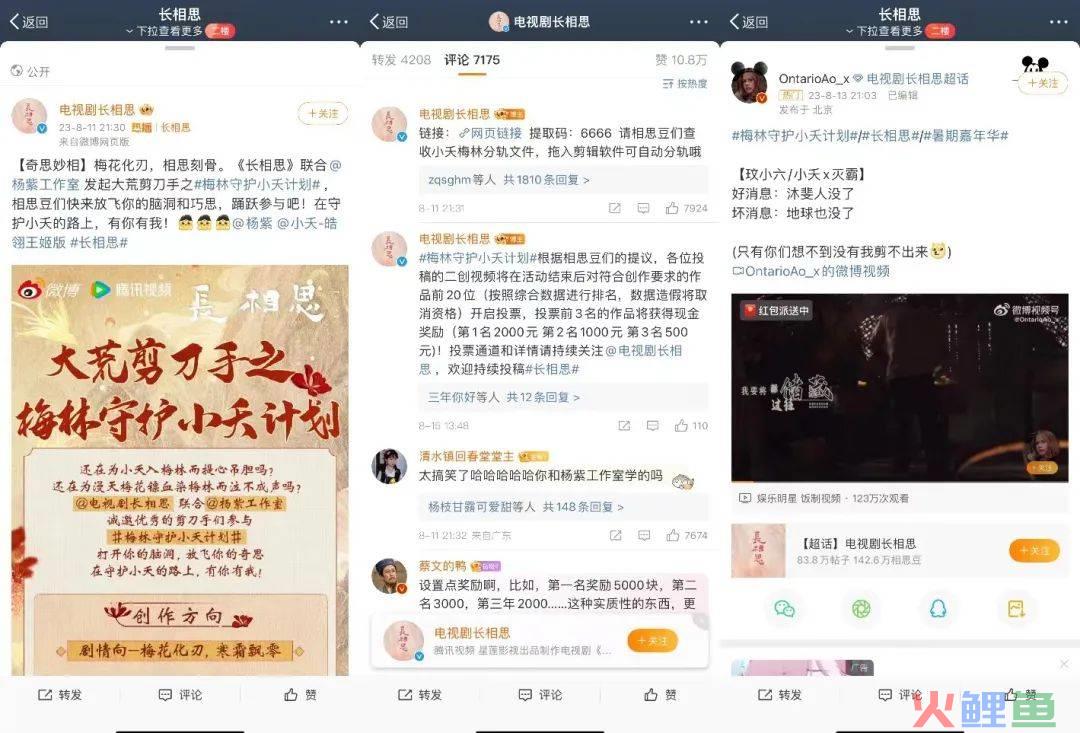 头部大号因吐槽掉粉40万，影视二创生变？