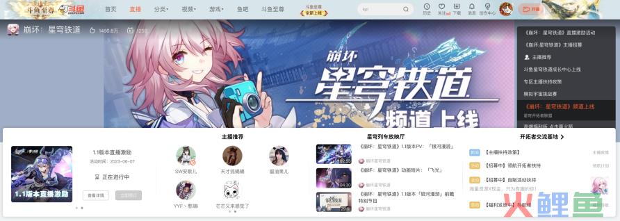 连续三季度盈利，广告及其他收入翻倍，斗鱼找到增收“新筹码”？