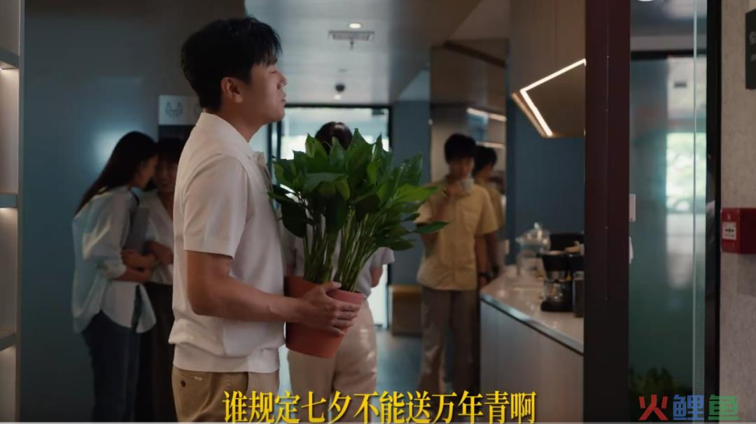 不敢相信，秦昊拍七夕广告好像在演我