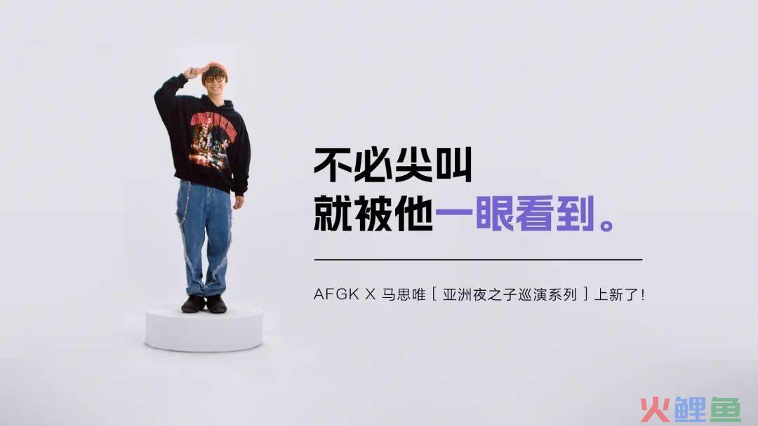 在上一种很特别的新?淘宝新势力周又整活了!