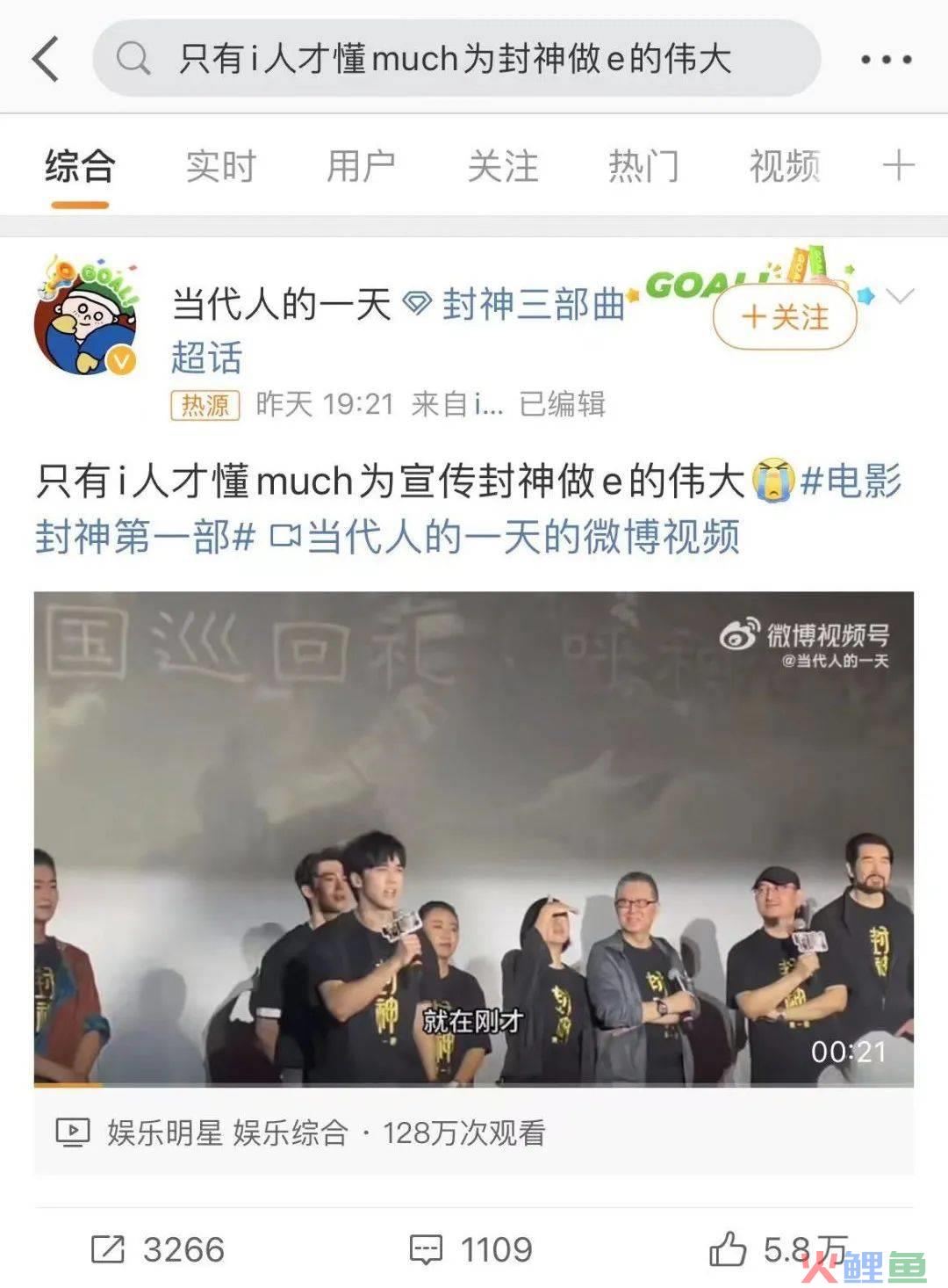 浏览量猛增42倍，“MBTI”在小红书爆火