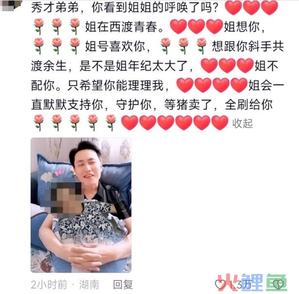 千万网红“世纪PK”，大爷大妈养老金氪金甘愿被收割？