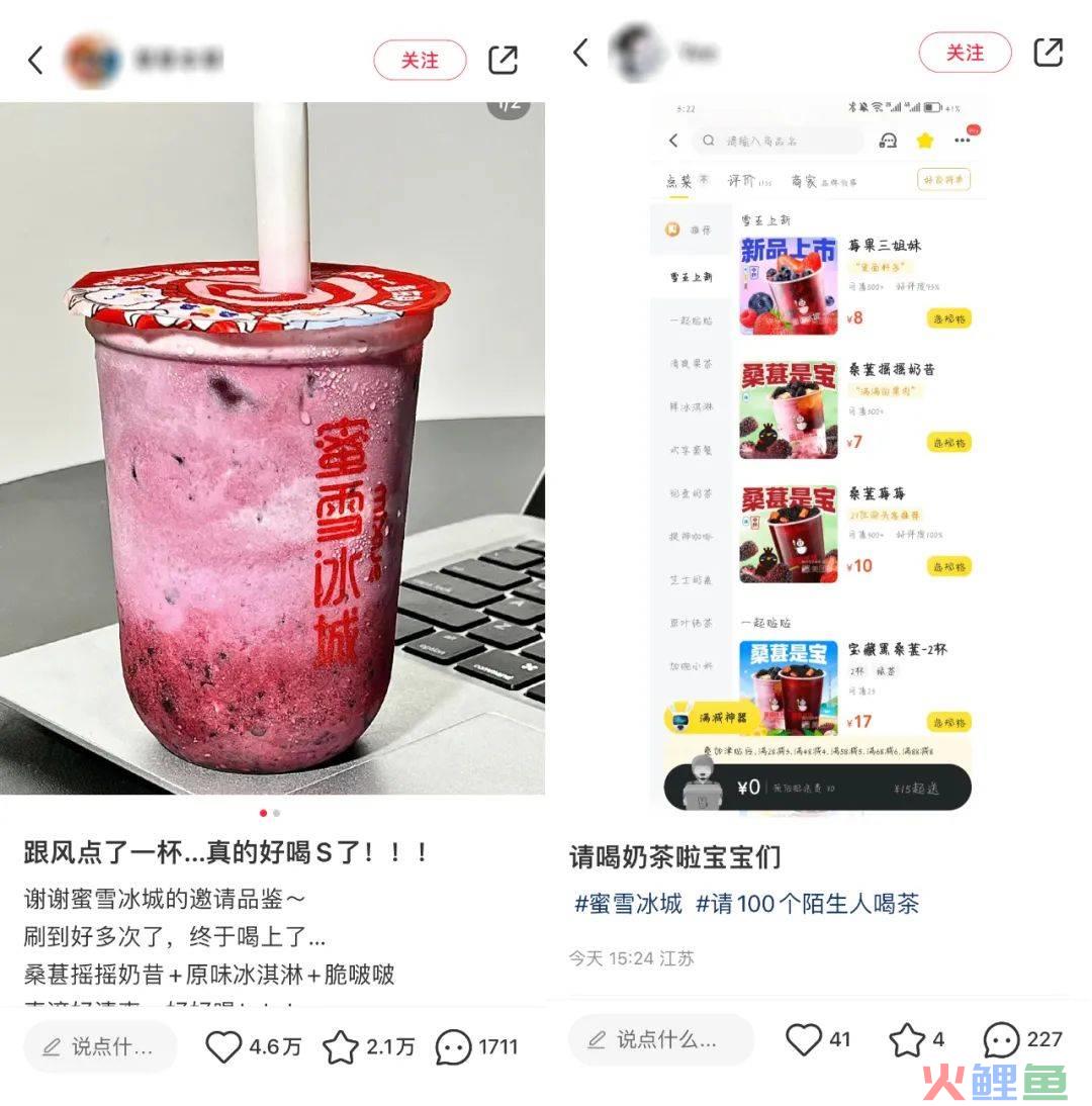 为了“封口”，蜜雪冰城竟然集体道歉！