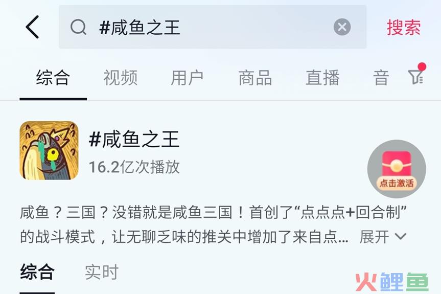 活跃用户超三倍增速的增长？抖音小游戏迎来新风口