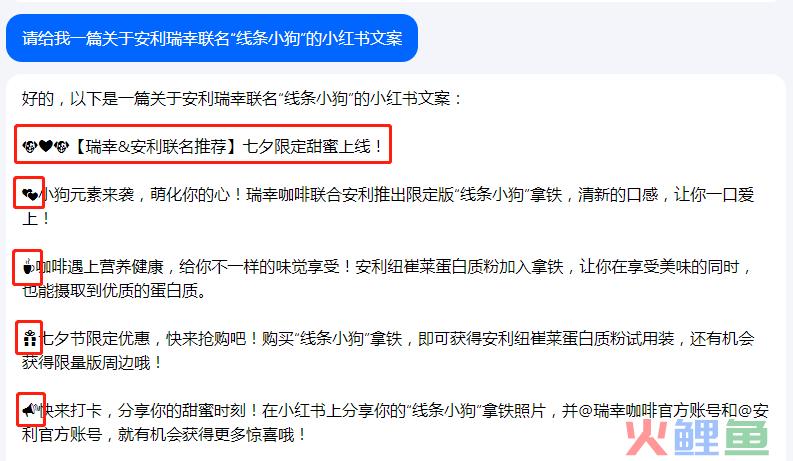 字节版ChatGPT悄悄上线，抖音账号可以直接登录！