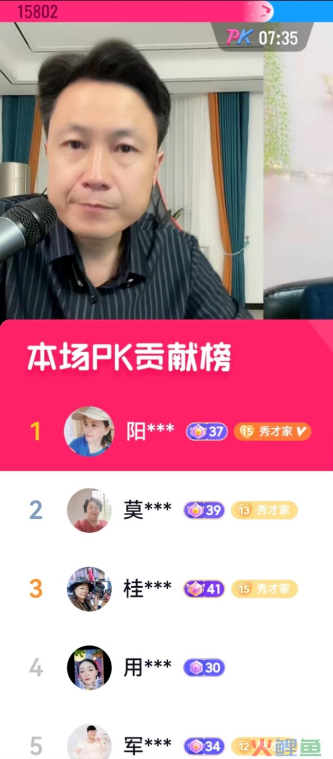 “秀才” “一笑倾城”一夜爆红，农村老人砸上全部家当