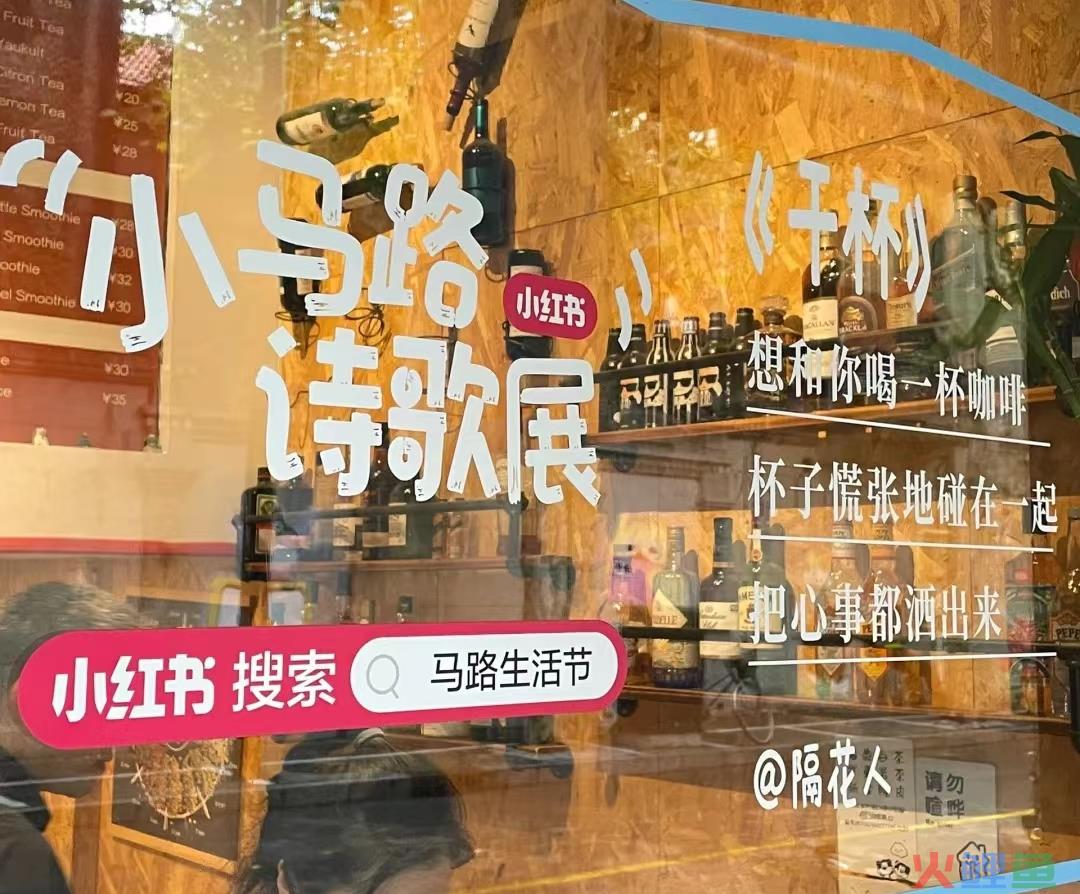 小红书爆火的马路诗，文案句句惊艳！