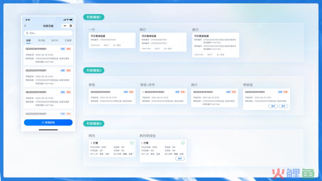 B端产品如何找准改版方向？试试双钻设计模型！