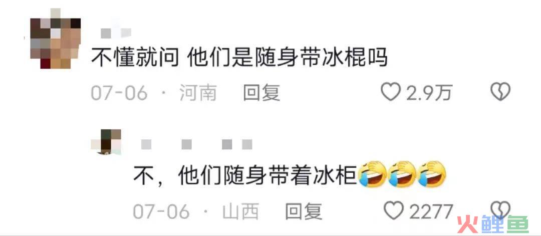 杭州地铁惊现奶茶风铃，饿了么迎战美团！