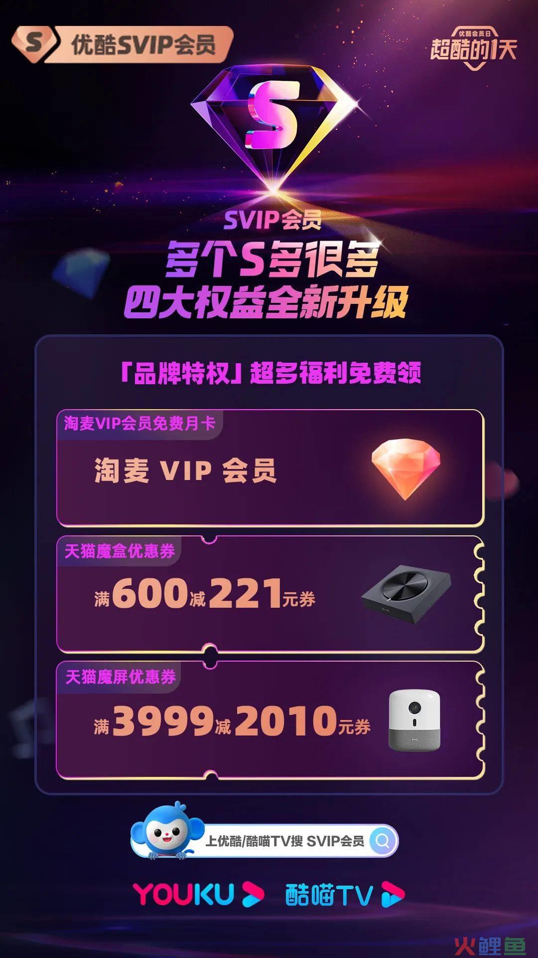 阿里大文娱投中三分球