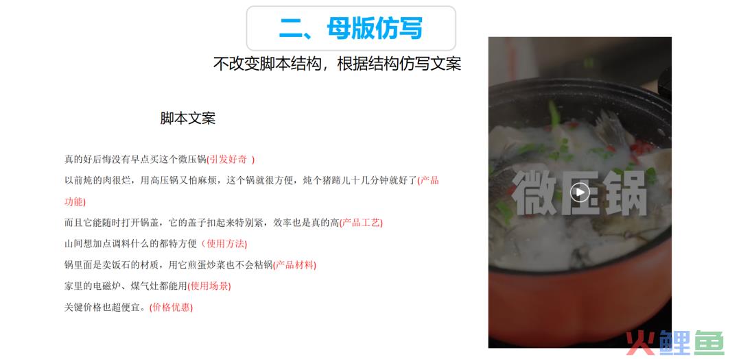 5000字长文，颗粒级“抄”爆同行素材！