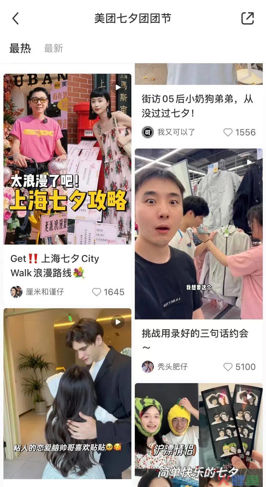 不敢相信,秦昊拍七夕广告好像在演我
