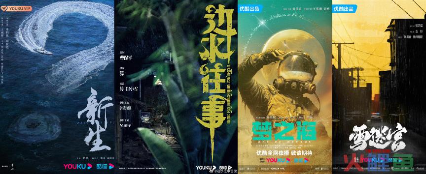 阿里大文娱投中三分球