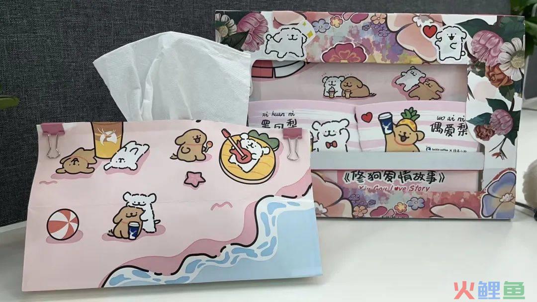 瑞幸X线条小狗再次联名，这个七夕还是修狗！