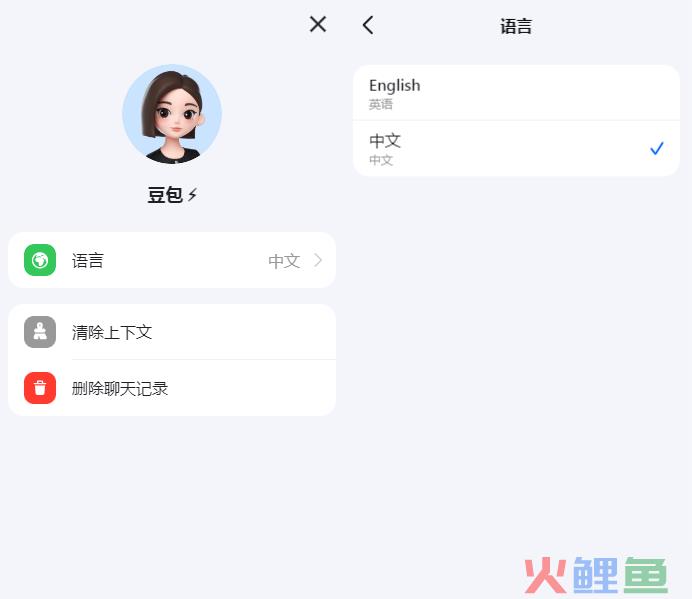 字节版ChatGPT悄悄上线，抖音账号可以直接登录！