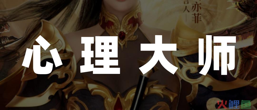 贪玩蓝月，疯狂收割中年大叔