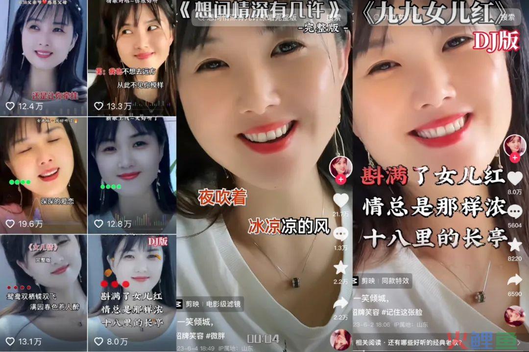 千万网红“世纪PK”，大爷大妈养老金氪金甘愿被收割？