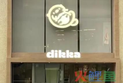 从dikka+bakery和银座仁志川看网红品牌的短命