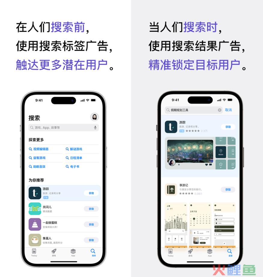 高榜单产品更容易获得曝光 |《搜索标签广告投放指南》第一弹