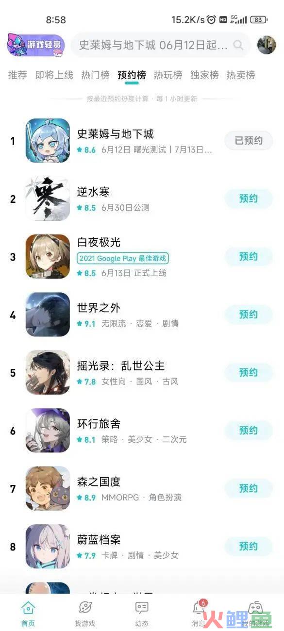 游龙互娱黄子龙：我们为什么要做中度游戏