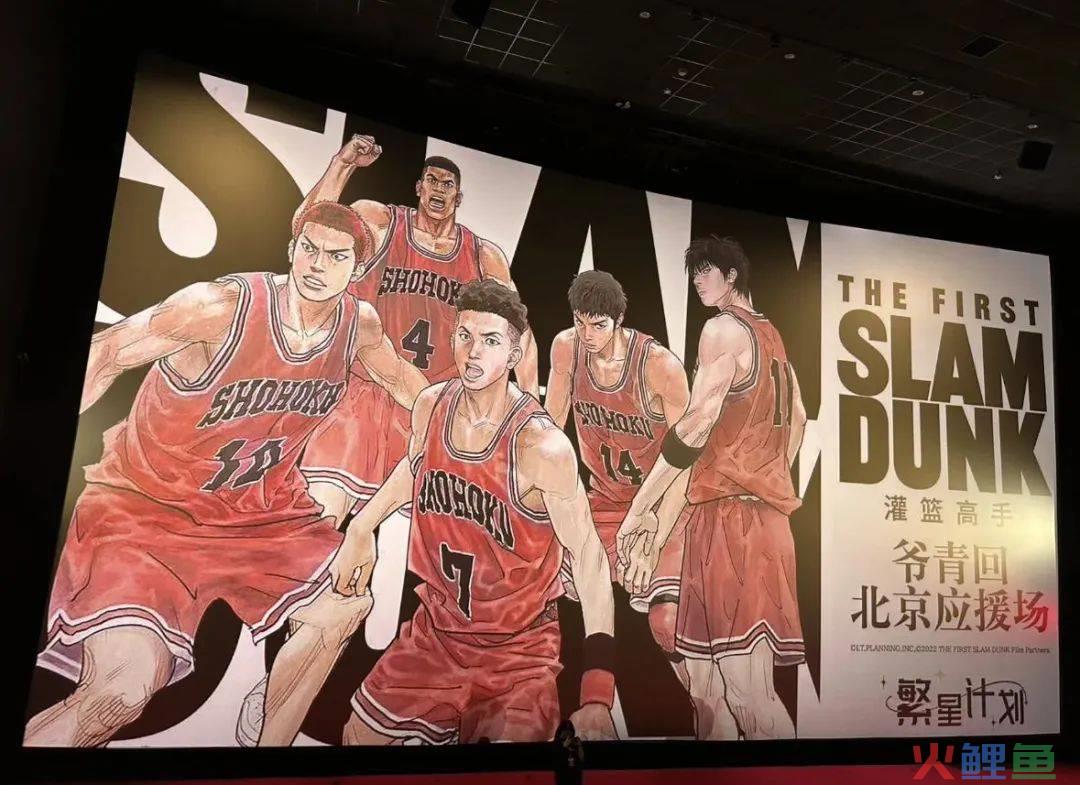 东映动画上半年营收21.4亿元，《航海王》《灌篮高手》周边热销｜雷报