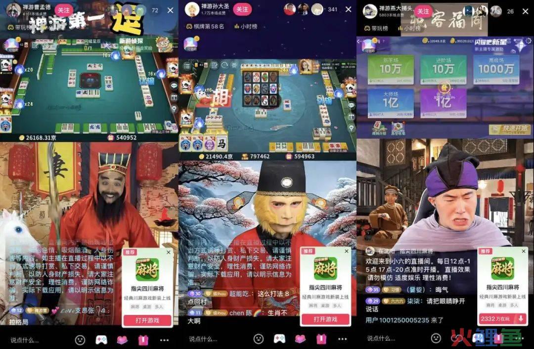 ARPPU一年暴涨两倍，这家游戏公司在直播间里发现了捷径