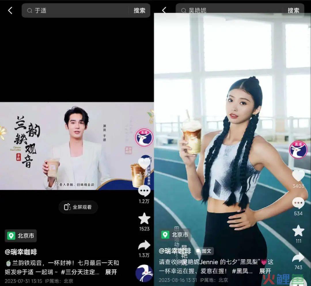 3个月营收62亿、联名茅台火出圈，钮祜禄·瑞幸是如何炼成的？