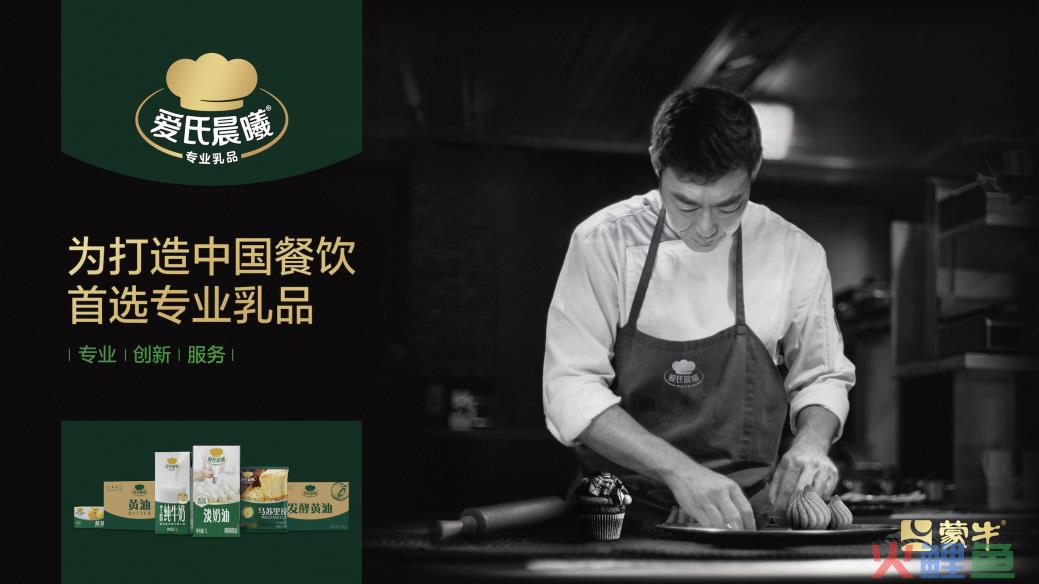 产品及场景拓新，奶酪消费还有长期发展空间