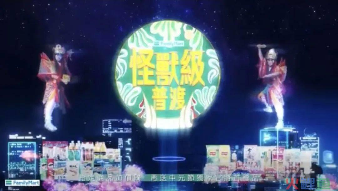 杀我别用亲情刀！美团优选中元节故事好好哭